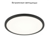Встраиваемый светодиодный светильник Citilux Омега CLD50R152