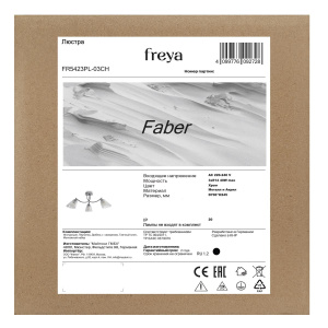 Потолочная люстра Freya Faber FR5423PL-03CH
