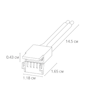Коннектор для ввода питания Arte Lamp Strip-accessories A30-10-1CCT