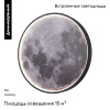 Настенно-потолочный светильник Escada Planet 10226/SG LED Mars