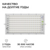 Прожектор трансформер Apeyron 05-60
