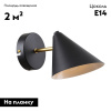 Бра F-Promo Trikoniya 3089-1W