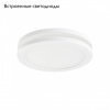 Встраиваемый светодиодный светильник Lightstar Maturo 070652