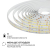 Светодиодная лента Apeyron 24В, 14,4 Вт/м, 1200 лм/м, 3000К, smd2835, 240 д/м, IP65, 5м 00-503