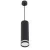 Подвесной светильник Reluce 16001-0.9-001LD 200mm GU10 BK