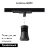 Трековый подвесной светильник Mantra Pagoda 7789