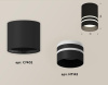 Накладной светильник Ambrella Light Techno XS7402032 (C7402, N7142)