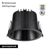 Встраиваемый светильник Novotech Lang 359429