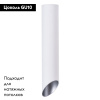 Накладной светильник ARTE Lamp A1536PL-1WH