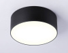 Потолочный светильник Ambrella Light Orbital Air Alum FV5513