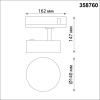 Трековый трехфазный светильник Novotech Prometa 358760
