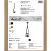 Подвесной светильник Freya Aurum FR5471PL-L12B