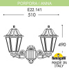 Уличный настенный светильник Fumagalli PORPORA/ANNA E22.141.000.WXE27