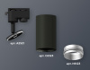 Трековый однофазный светильник Ambrella Light Track System XT6323043 (A2521, C6323, N6123)