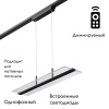 Трековый светильник Novotech Iter 358996