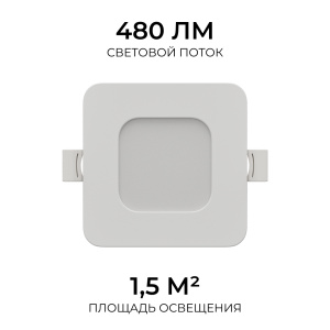 Встраиваемая светодиодная панель Apeyron 3 ССT 06-165