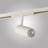 Трековый светильник AM Group MAGNET AM429 CX-B11-10W-4000K WH