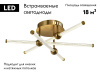 Потолочная люстра Zortes Astra ZRS.57783.06