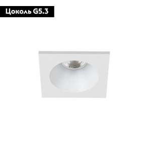 Встраиваемый светильник Arte Lamp Helm Mini A2858PL-1WH