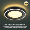 Встраиваемый светильник Novotech Span 359021