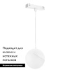 Трековый магнитный светильник Arlight MAG-VIBE-EMISFERO-HANG-R100-6W Day4000 (WH, 130 deg, 48V) 044455