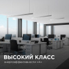 Линейный подвесной светильник Apeyron Levia 30-11