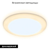 Встраиваемый светодиодный светильник Ambrella Light Led Downlight DCR303