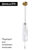 Подвесной светильник Divinare Lich 5012/09 SP-1