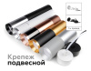 Корпус светильника накладной Ambrella Light DIY Spot C6327