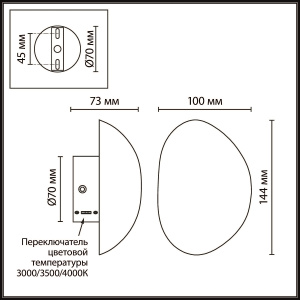 Настенный светильник Odeon Light L-Vision Marbella 6684/5WL
