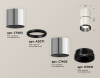 Потолочный светильник Ambrella Light Techno Spot XS7405041 (C7405, A2071, C7405, N7031)