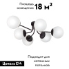 Потолочная люстра Vitaluce V4996-1/6PL