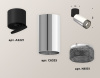 Спот Ambrella Light Techno Spot XM6325041 (A2221, C6325, N6151)