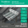 Мат нагревательный 150 Вт/м2, 450 Вт, 3 м2 Systeme Electric Step Balance SBM150030