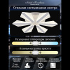 Потолочная люстра Natali Kovaltseva Led Light LED LAMPS 81165