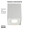 Потолочный светильник Omnilux Feletto OML-101109-01