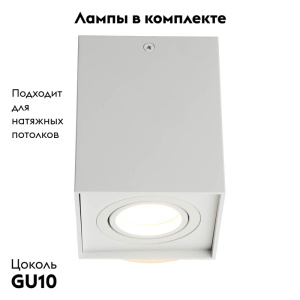 Потолочный светильник Omnilux Feletto OML-101109-01