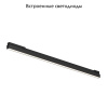 Уличный трековый светильник Maytoni Basis O-TR02-1-S-30WB4K
