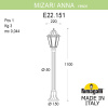 Ландшафтный светильник Fumagalli MIZAR.R/ANNA E22.151.000.BYE27