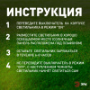 Светильник на солнечной батарее Эра ERAFS012-10 Б0057600