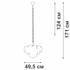 Подвесная люстра Vitaluce V5828-8/6+1