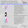 Архитектурный светильник Reluce 08231-9.2-003U LED2W+2*3W RGB BK