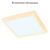 Встраиваемый светодиодный светильник Ambrella Light Led Downlight DCR337