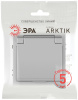 Розетка Эра Arktik 16-2103-03 с заземлением 2P+E Schuko со шторками с крышкой 16А-250В алюминий Б0070436
