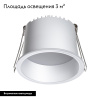 Встраиваемый светильник Novotech Spot 358899