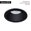 Встраиваемый светильник Arte Lamp Helm A2869PL-1BK