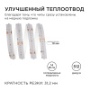 Светодиодная лента Apeyron 2м, 24В, 14Вт/м, COB, 512д/м, IP20 Синий 207ОО