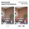Встраиваемая светодиодная панель Apeyron 3 ССT 06-164
