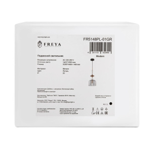 Подвесной светильник Freya Lova FR5148PL-01GR