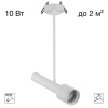 Встраиваемый спот Citilux Vektor CL51330_BD